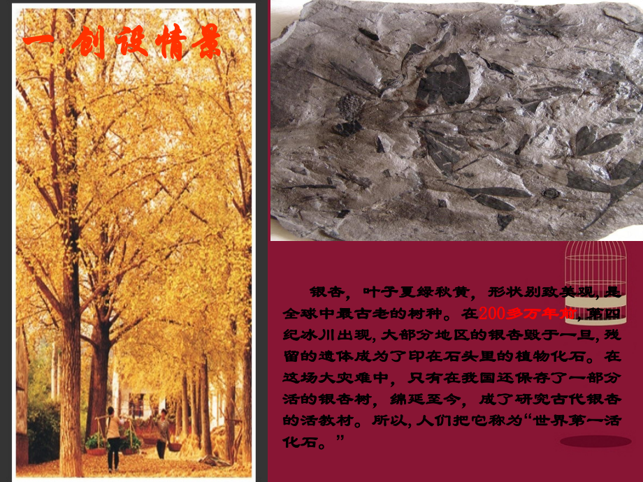 高中数学 32对数函数课件 苏教版必修1 课件.ppt_第2页