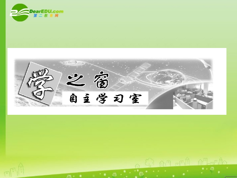 高考数学一轮复习 数学归纳法(理)课件.ppt_第2页