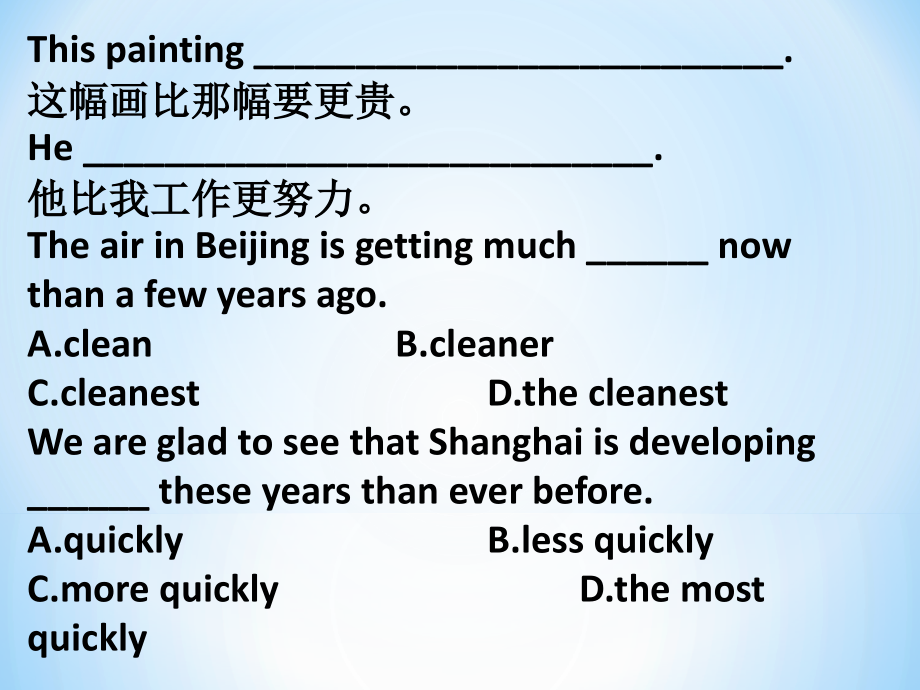八上unit3考点及讲解3.ppt_第2页