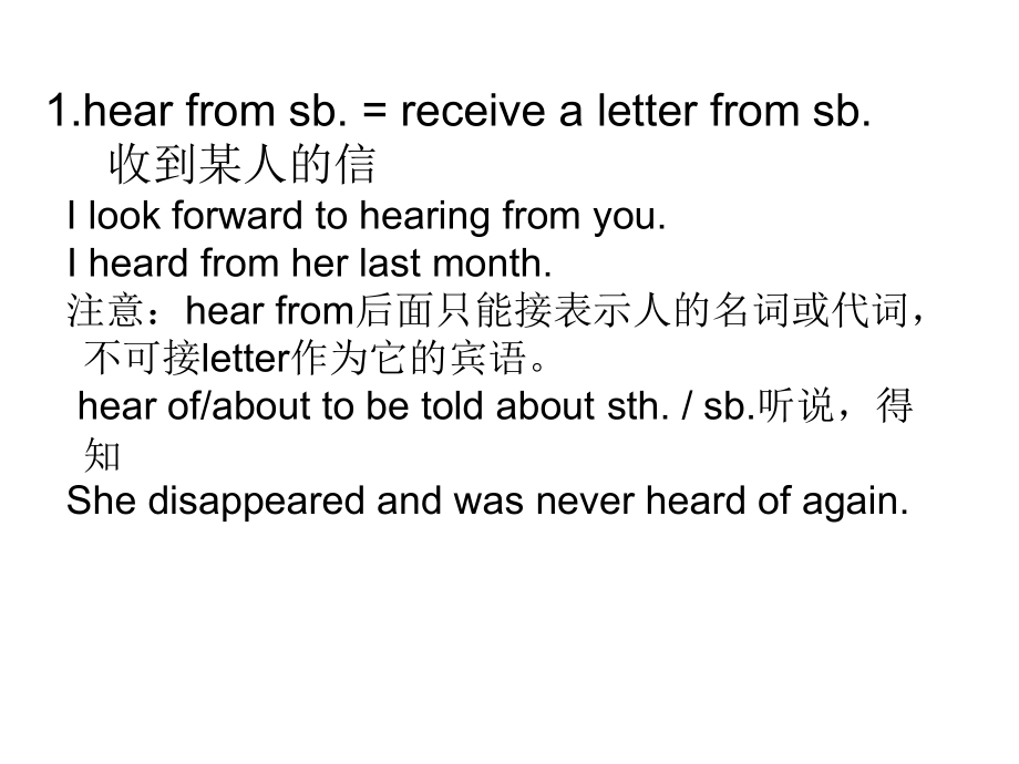 高中英语Unit 4 Sharing-Language pointsppt 课件.ppt_第2页