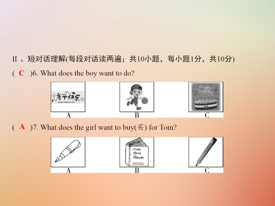 秋七年级英语上册 第十套综合测试卷(Unit 8)习题课件 (新版)人教新目标版 课件.ppt_第2页