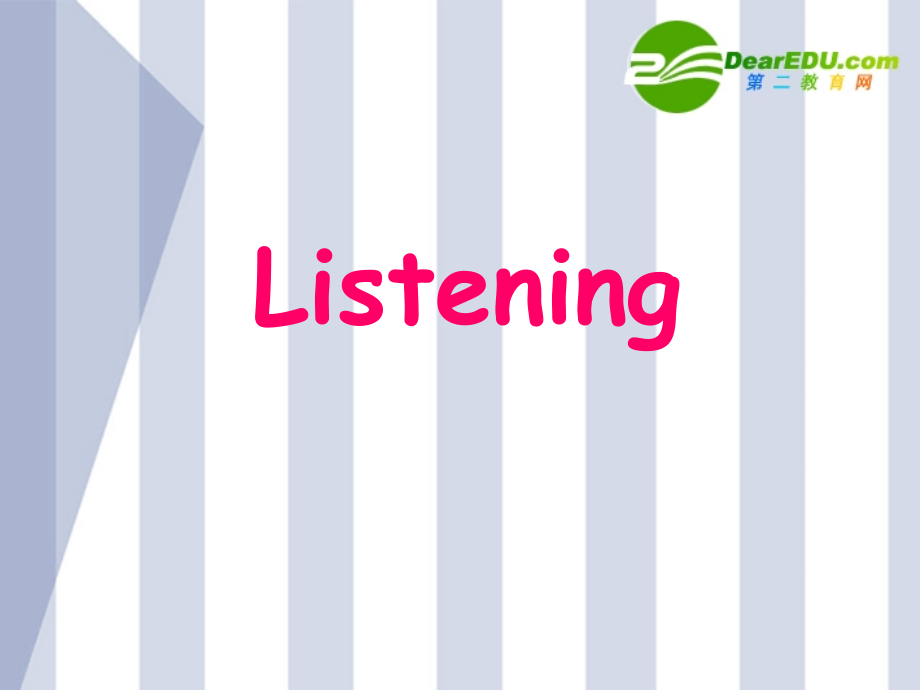 高中英语 Unit4Exploring plants-Listening课件 新人教选修9 课件.ppt_第1页