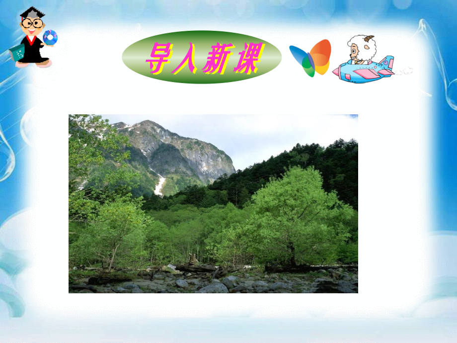 一年级《画》PPT.ppt_第1页