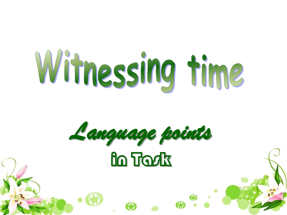 高中英语模块9 Unit2 Task Project 语言点及词组整理课件.ppt_第1页