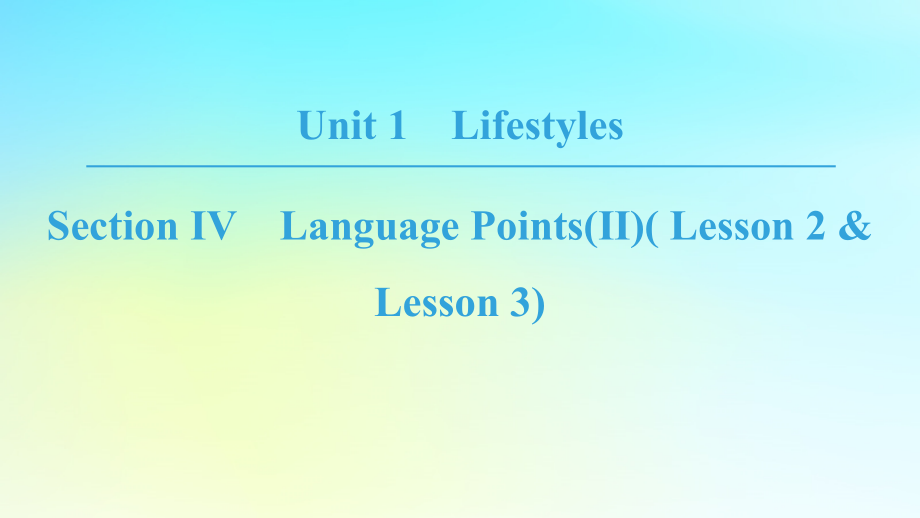 高中英语 Unit 1 Lifestyles Section Ⅳ Language PointsⅡLesson 2Lesson 3课件 北师大版必修1 课件.ppt_第1页
