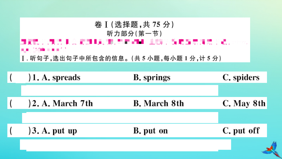 (河北专版)九年级英语全册 Unit 2 I think that mooncakes are delicious检测卷习题课件 (新版)人教新目标版 课件.pptx_第2页