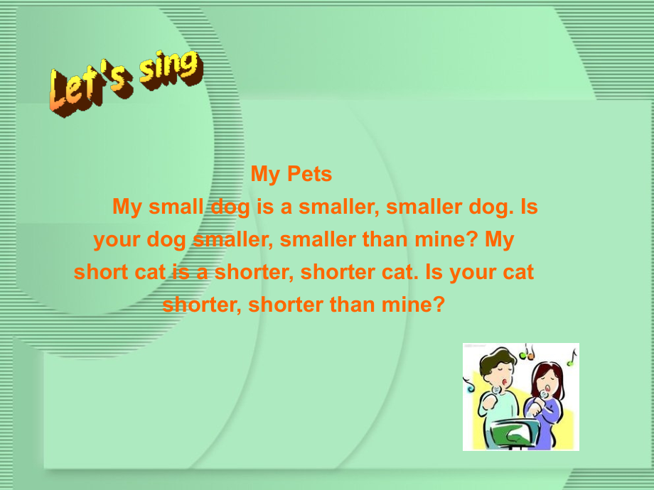 Unit1HowTallAreYou第四课时.ppt_第2页