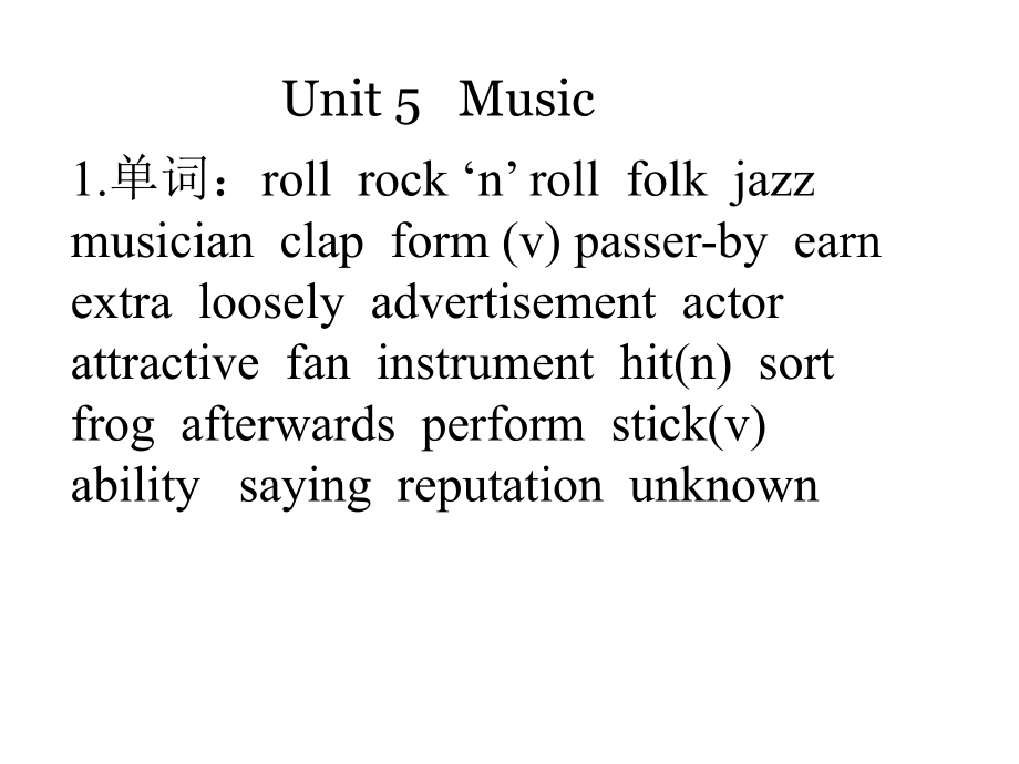 高中英语 Unit5 Music-Revision课件 新人教版必修2 课件.ppt_第1页