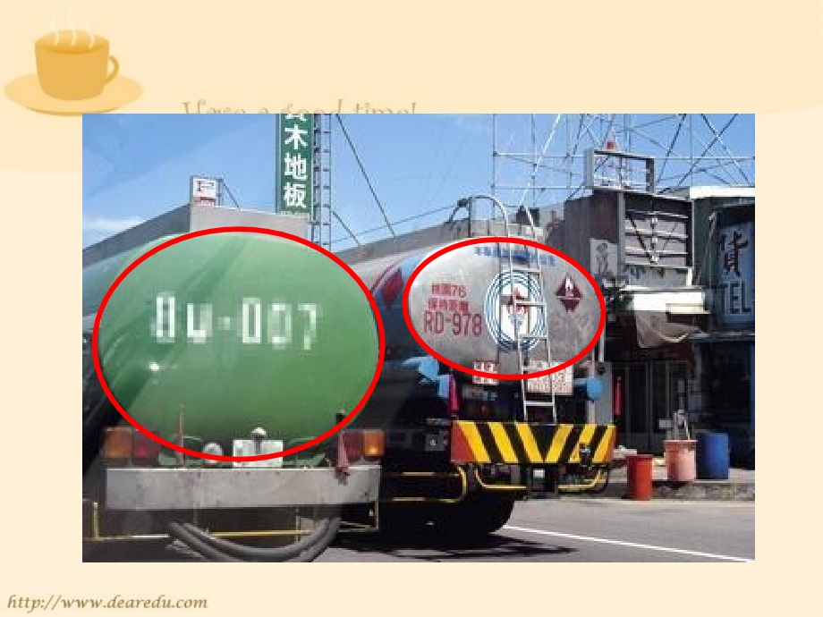 高二数学椭圆标准方程课件二 苏教版 课件.ppt_第2页