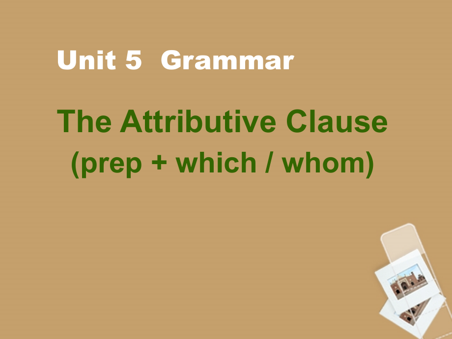 高中英语 Unit5 Grammar1课件 新人教版必修2 课件.ppt_第1页