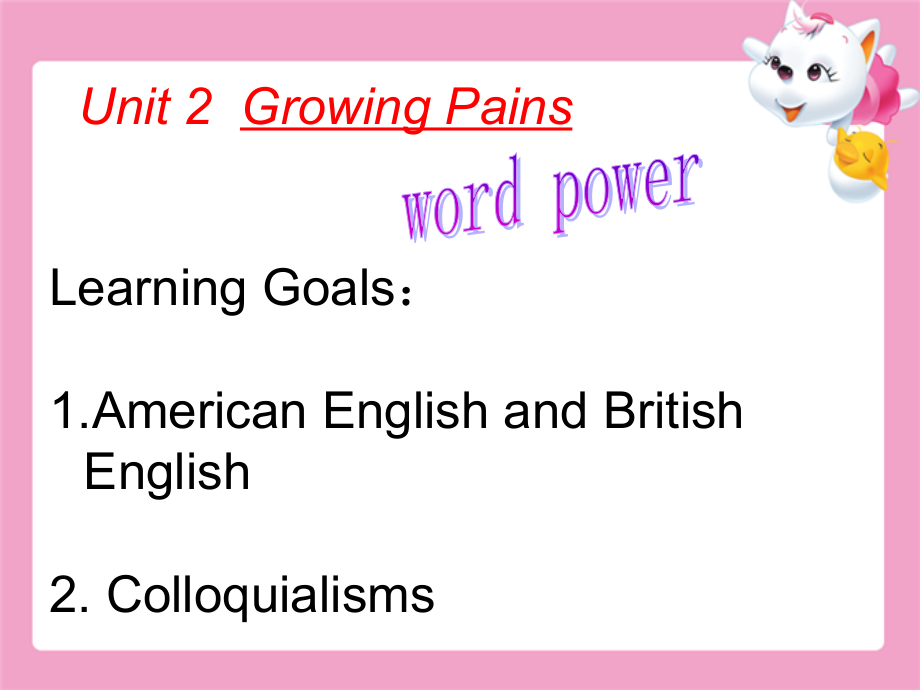 Unit2wordpower.ppt_第1页