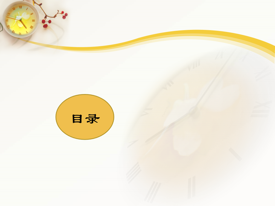 静脉采血(2017.5)课件.ppt_第2页