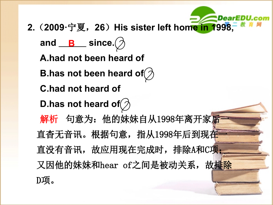 高三英语高考动词的时态和语态 一轮基础专题篇课件.ppt_第2页