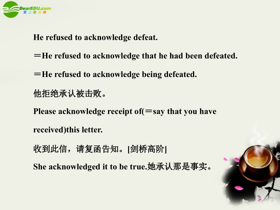 高考英语一轮复习 Module 7 Unit 1 Living with technology课件 译林牛津版 课件.ppt_第2页
