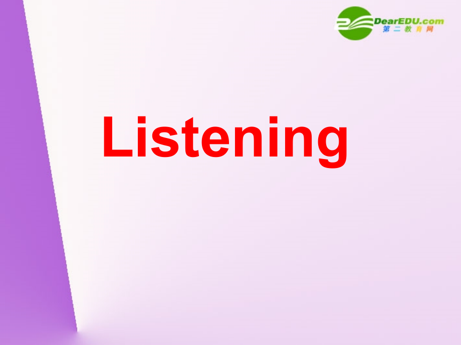 高中英语 Unit2Sailing the oceans-Listening课件 新人教选修9 课件.ppt_第1页