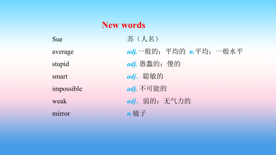 秋季八年级英语上册 Unit 8 Celebrating Me Lesson 45 Be Yourself预习课件 (新版)冀教版 课件.ppt_第2页
