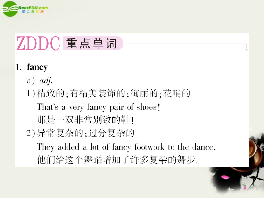 高中英语 Unit4 Pygmalion 第四课时 Using Language学案课件 新人教版 选修8 学案.ppt_第2页