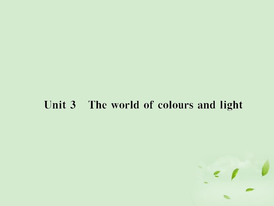 高考英语一轮复习 Unit3 The world of colours and light 牛津译林版选修8 试题.ppt_第1页