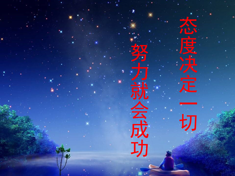 二次函数-y=ax2的图象和性质.1.2-二次函数的图像和性质-(第1课时).ppt_第1页