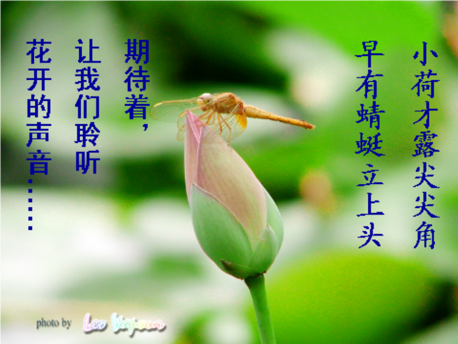 高考语文 作文指导文似看山不喜平课件 人教版 课件.ppt_第1页