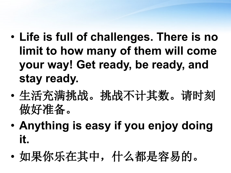 高中英语 Unit2 Reading课件 新人教版必修1.ppt_第2页