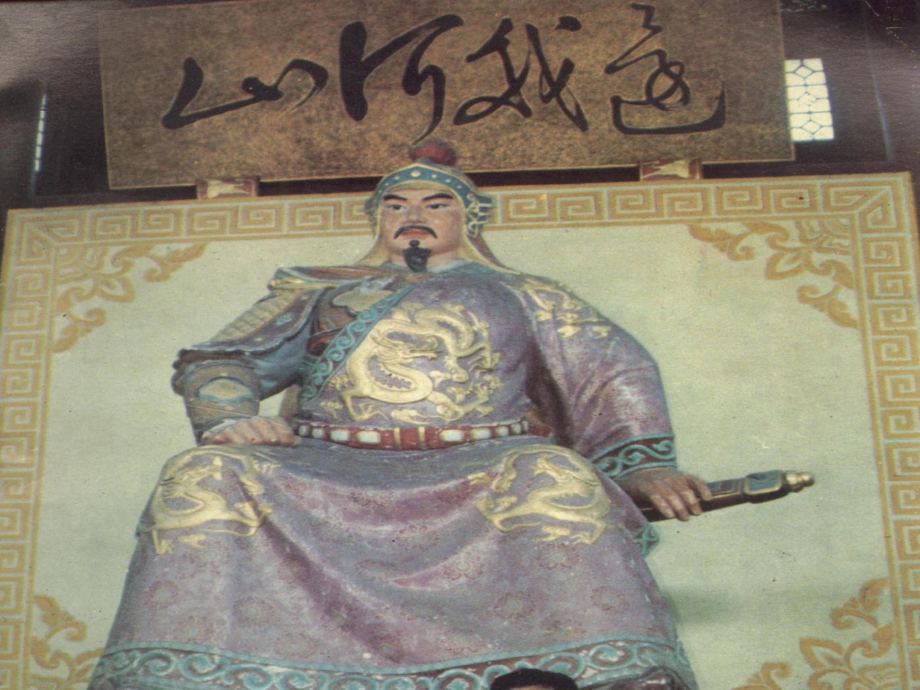高中语文 (满江红)课件 苏教版选修(唐诗宋词选读) 课件.ppt_第1页