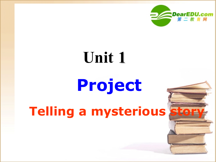 高中英语 模块二 unit1 _Project课件 译林牛津版必修2 课件.ppt_第1页