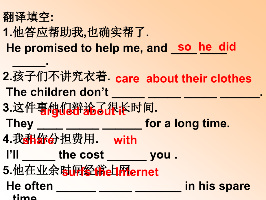 Unit1 rivision 人教版 课件.ppt_第2页