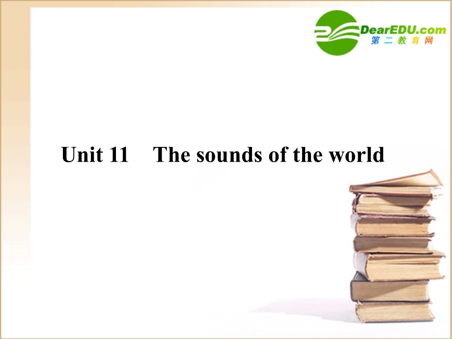 (全国湖北专版)高三英语一轮 高一 Unit11课件.ppt_第1页