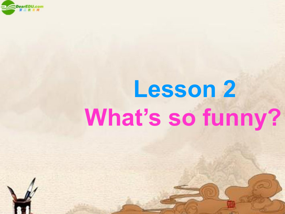 高中英语 模块六Lesson1 What s So Funny课件 北师大版选修6 课件.ppt_第1页