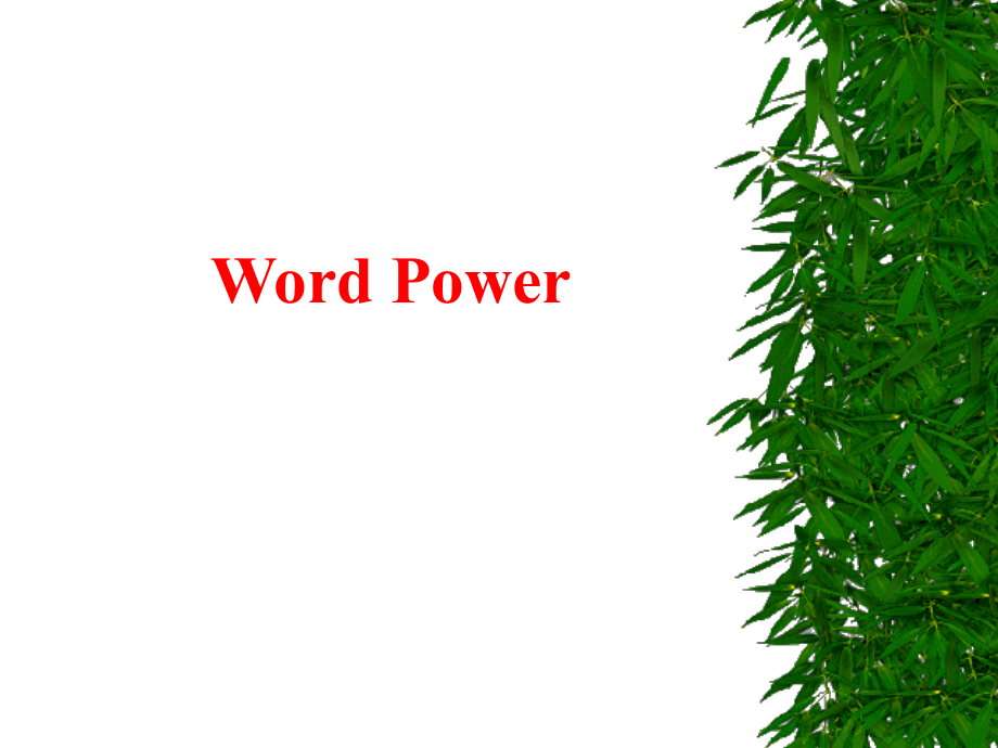 高一英语 Module 4 Unit 1 AdvertisingWord power牛津版 试题.ppt_第1页