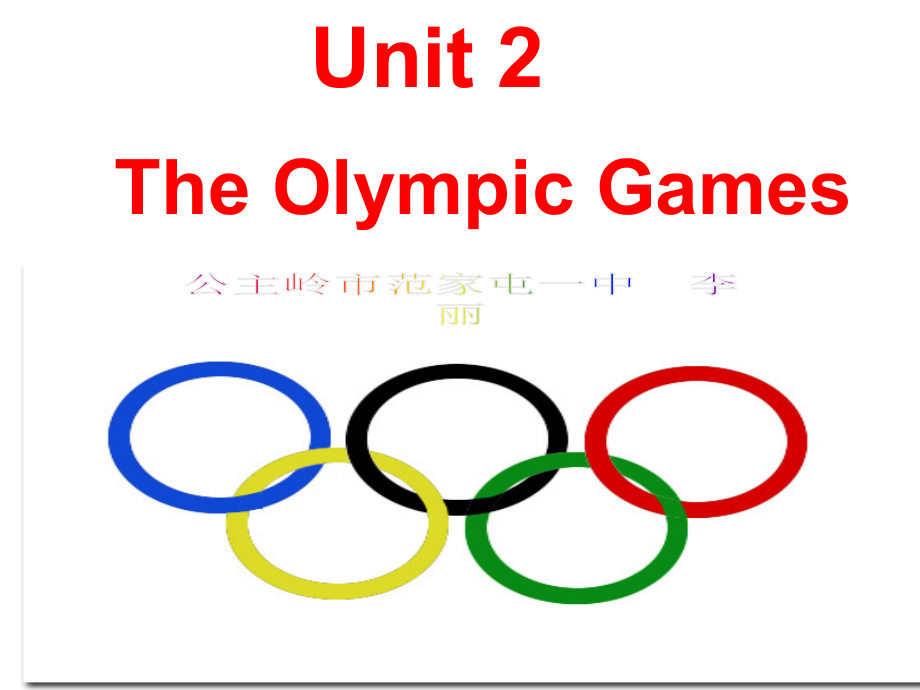 unit2TheOlympicGames.ppt_第1页