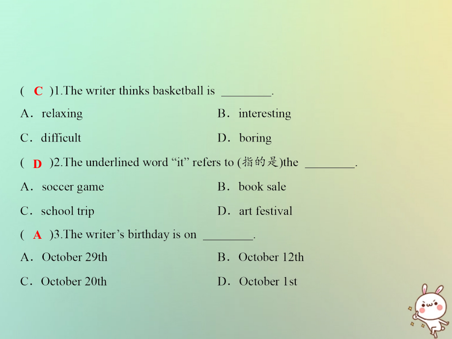 秋七年级英语上册 Unit 8 When is your birthday Section B话题阅读与写作习题课件 (新版)人教新目标版 课件.ppt_第2页