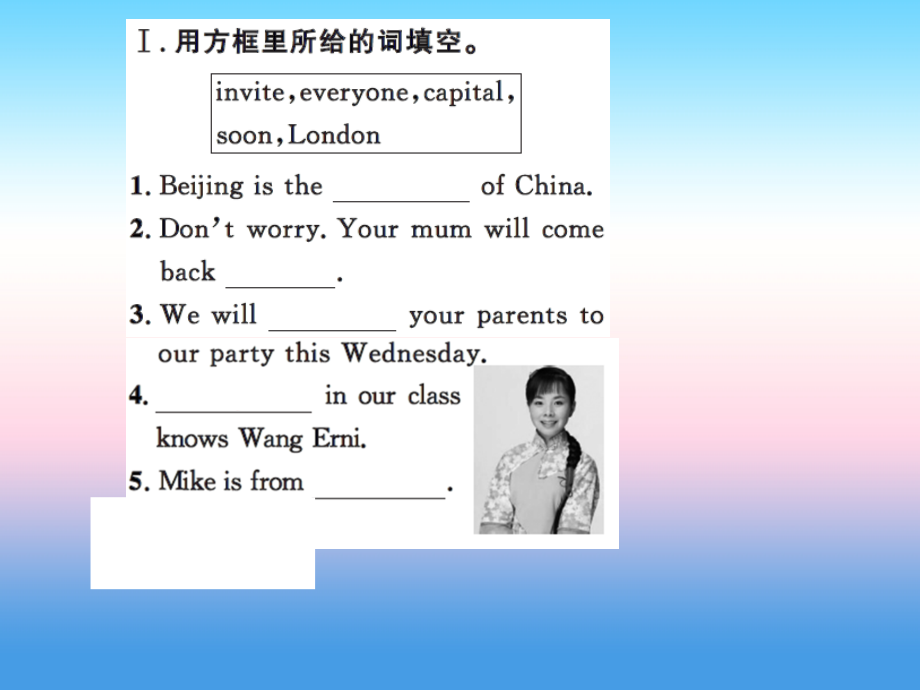 秋七年级英语上册 Unit 8 Countries around the World Lesson 44 Jack s Goodbye Party课件 (新版)冀教版 课件.ppt_第2页