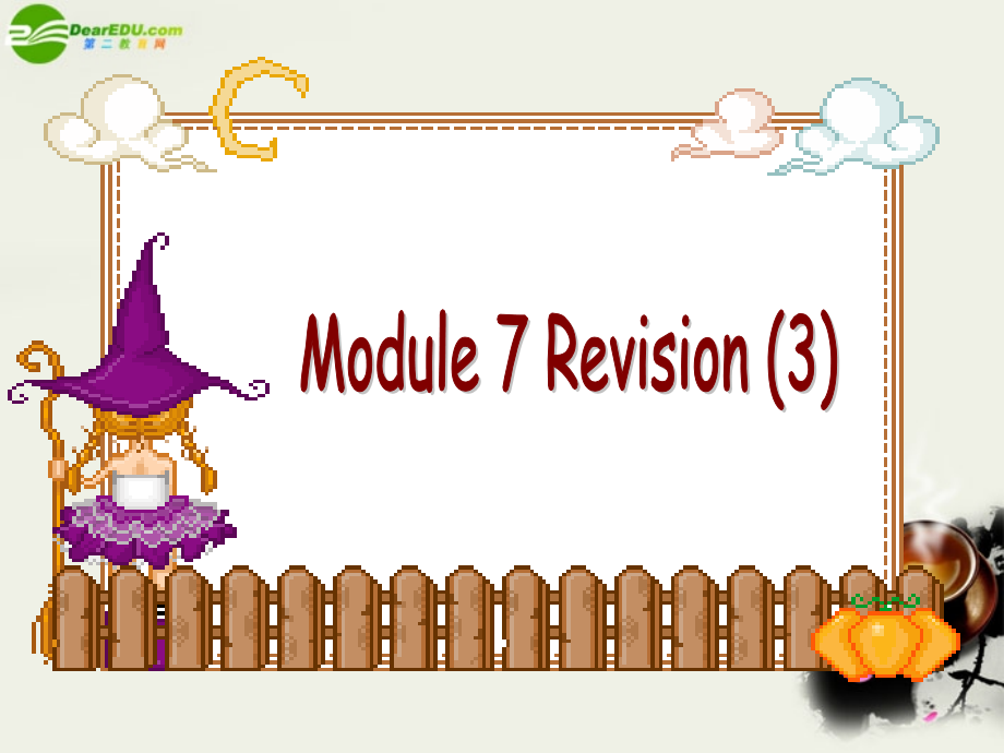 高中英语 Module7(Revision)课件3 外研版必修1 课件.ppt_第1页