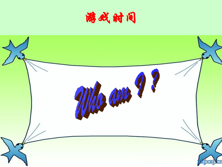 河南省卢氏县育才分校七年级政治(认识自己)课件课件.ppt_第2页