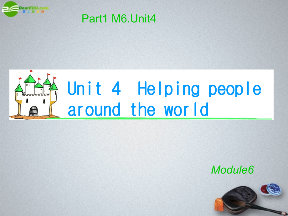 湖南省高考英语 M6 Unit 4　Helping people around the world(1)课件 牛津译林版 课件.ppt_第1页
