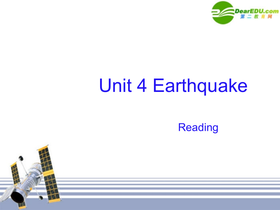 高中英语 unit 4 reading课件 新人教版必修1 课件.ppt_第1页