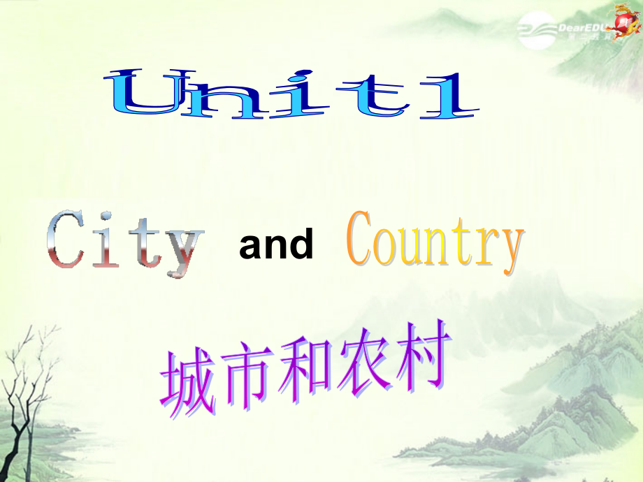 高一英语(unit1 lesson4 阅读)课件.ppt_第1页