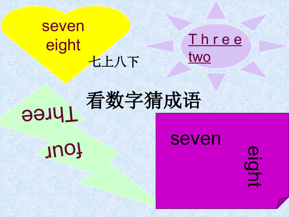 UNIT6Howmany-(2).ppt_第2页
