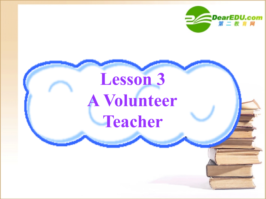 高中英语unit 1 lesson3 A Volunteer Teacher 课件北师大版必修1 课件.ppt_第2页