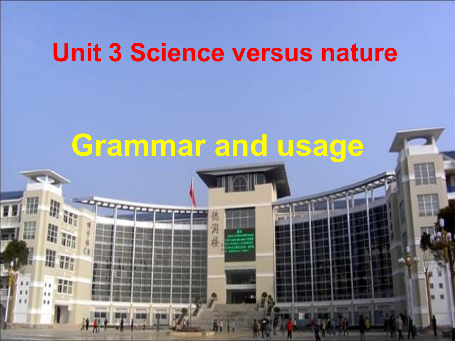 高中英语Module 5 Unit 3 grammar(过去分词)课件必修五 课件.ppt_第1页