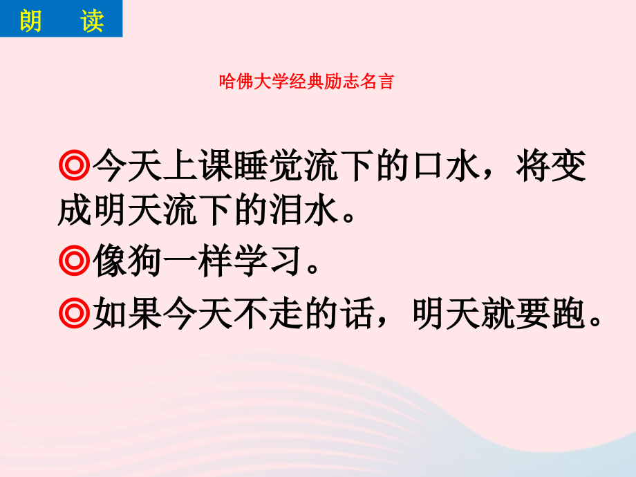 141热机课件 九年级物理全册 14.1热机课件+素材 (新版)新人教版.ppt_第1页