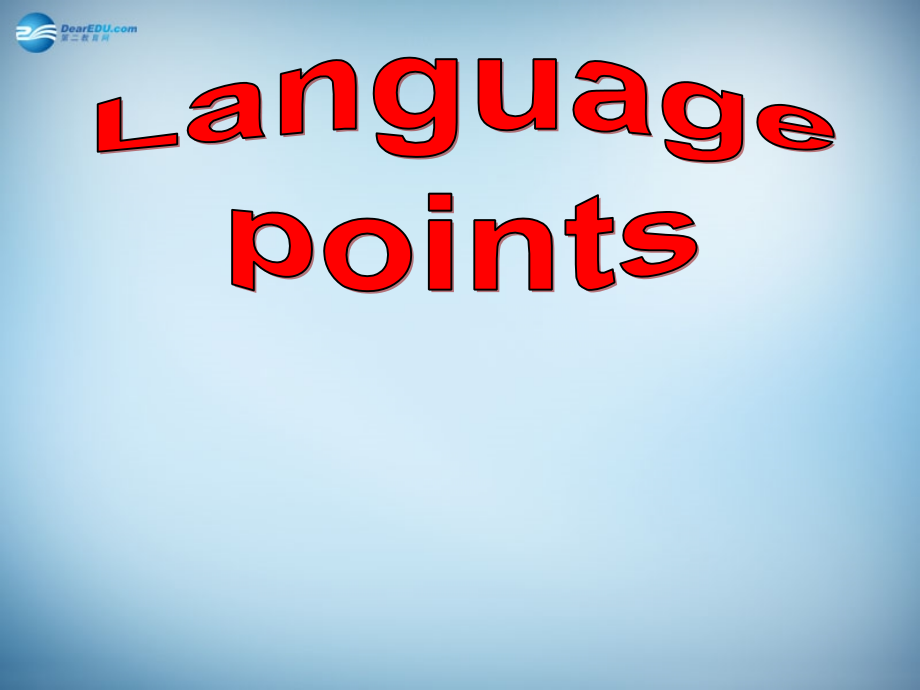 高中英语 Unit2 Language points in Reading课件 新人教版必修3 课件.ppt_第2页