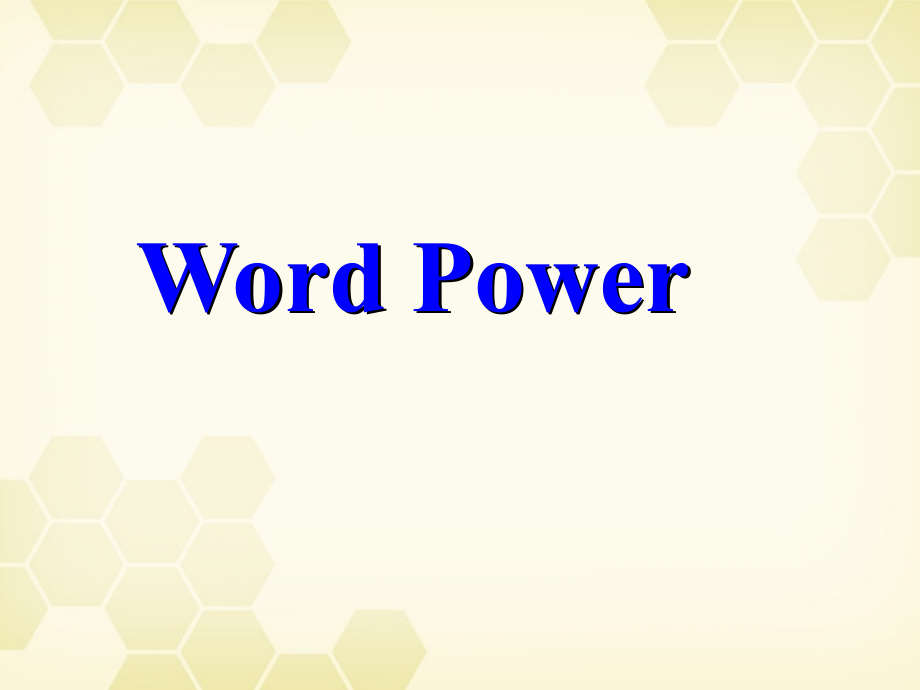 高中英语 模块五 Unit1 Word Power课件 牛津版必修5 课件.ppt_第1页