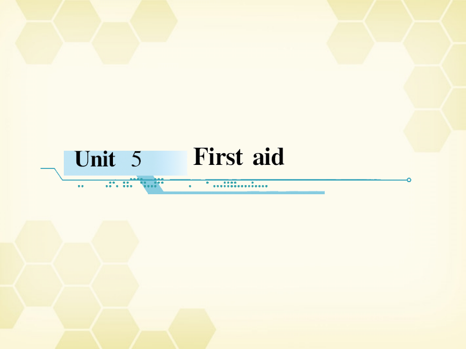 高中英语 Unit 5 First aid学时1高频单词课件 新人教版必修5 课件.ppt_第1页
