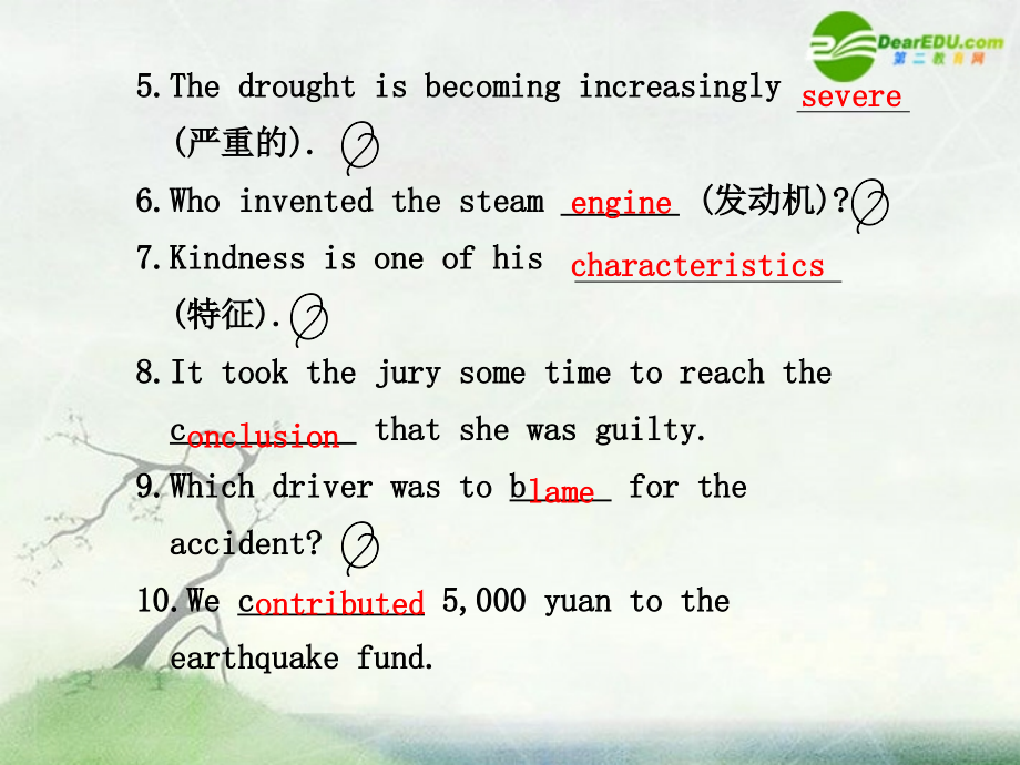 高考英语一轮复习知识点梳理 Unit 1 Great scientists课件 新人教版必修5 课件.ppt_第2页