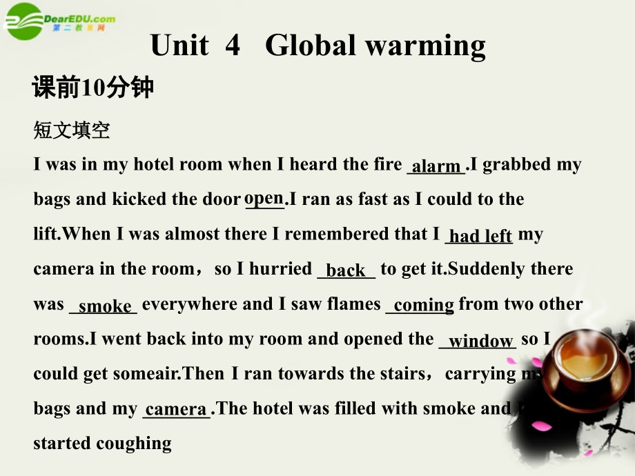 高考英语一轮复习 Unit 4 Global warming课件 新人教版选修6 课件.ppt_第1页