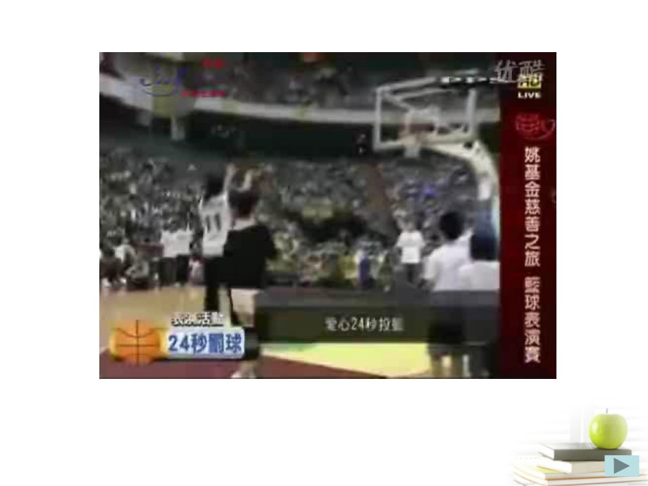 高一数学 随机事件的概率 课件.ppt_第2页