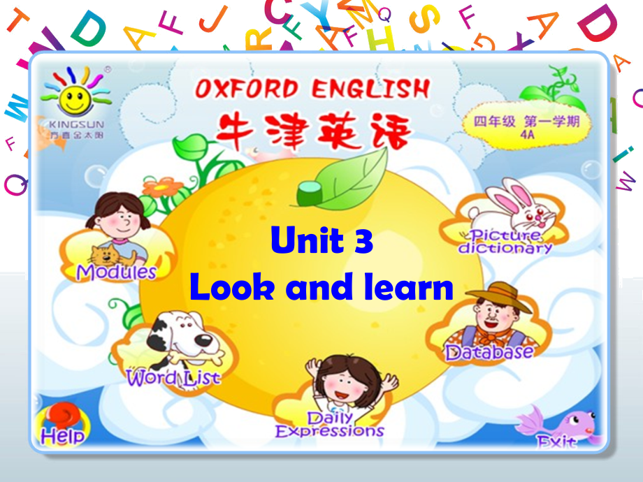 牛津4A-job.ppt_第1页
